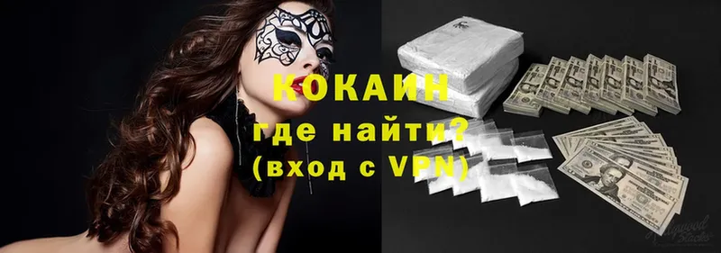 darknet как зайти  Козьмодемьянск  COCAIN 98%  KRAKEN ONION 