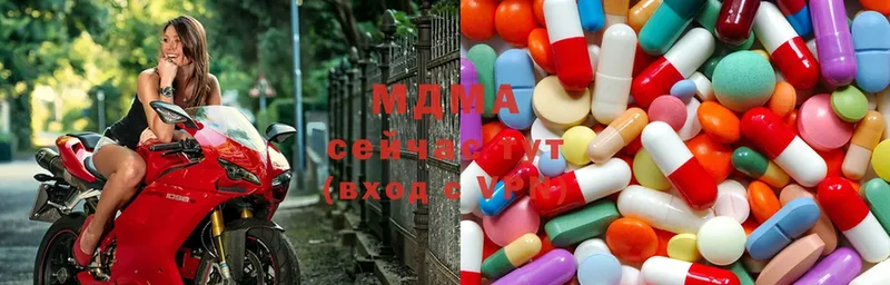 MDMA молли  гидра рабочий сайт  Козьмодемьянск 